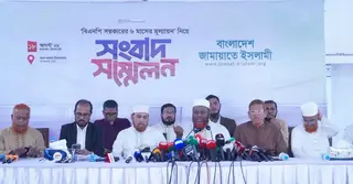 ছয় মাসেই সরকারের ব্যর্থতা স্পষ্ট: জামায়াত